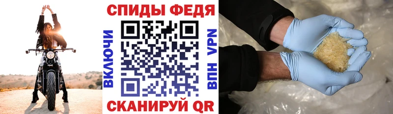 Амфетамин Розовый  Приозерск 
