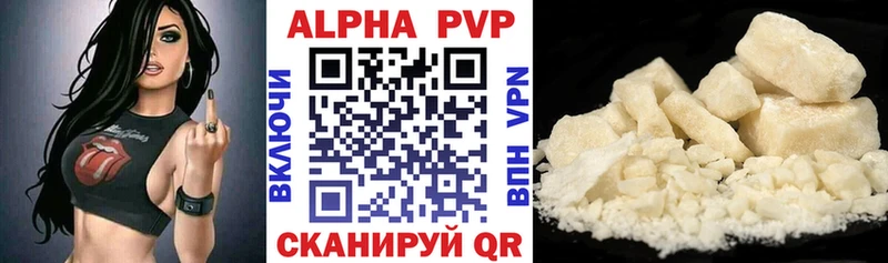 A PVP Соль  Приозерск 
