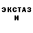 Героин гречка Alex Horsun
