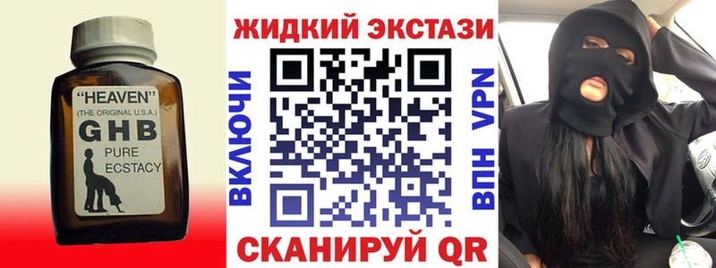 БУТИРАТ буратино  где купить наркотик  Приозерск 
