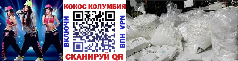 МЕГА как зайти  Приозерск  Кокаин 98% 