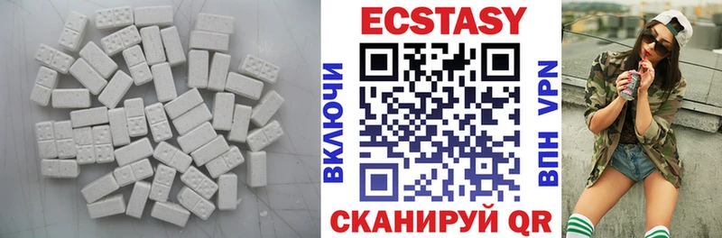 как найти закладки  Приозерск  Ecstasy таблы 