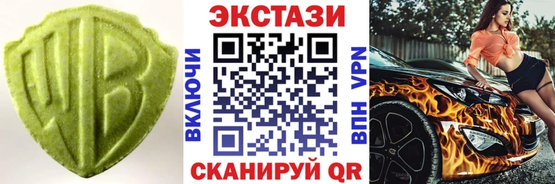 ЭКСТАЗИ Дубай Приозерск