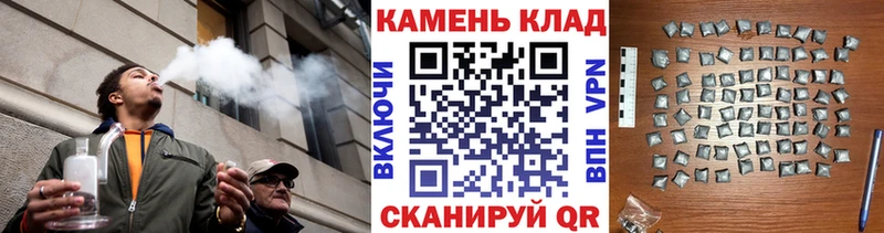 ГАШИШ Cannabis  как найти наркотики  Приозерск 