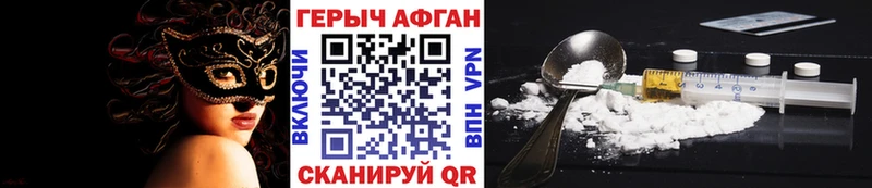 Героин герыч  хочу наркоту  Приозерск 