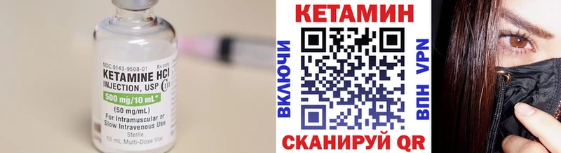мега tor  Приозерск  Кетамин ketamine 