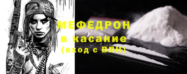 меф Аркадак