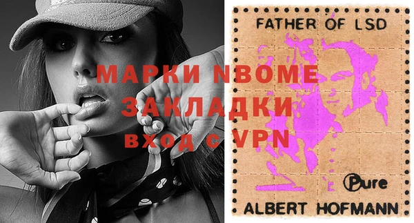 гашик Армянск