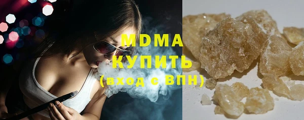 гашик Армянск