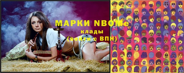 гашик Армянск