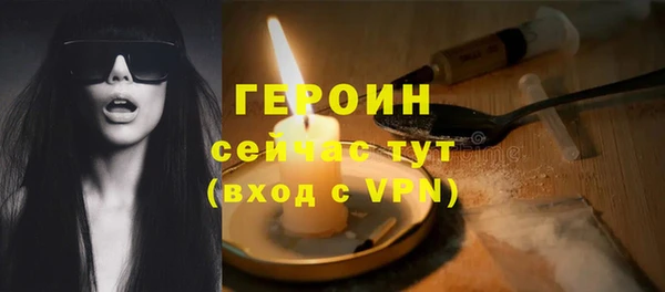 гашик Армянск