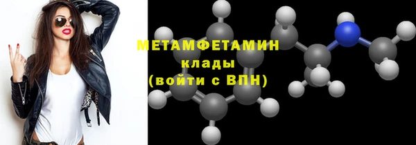 меф Аркадак