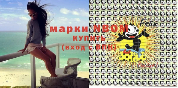гашик Армянск