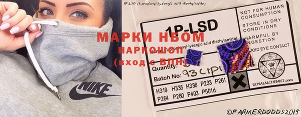 гашик Армянск
