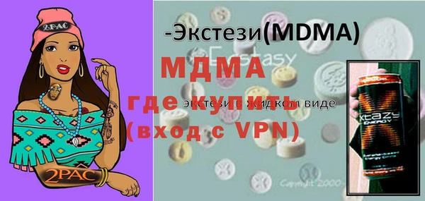 мдпв Арсеньев