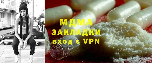 мдпв Арсеньев