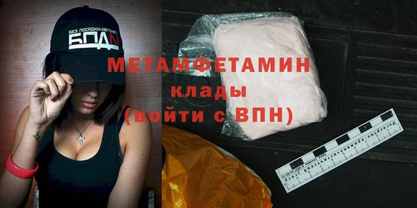 меф Аркадак
