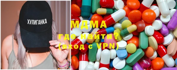 гашик Армянск