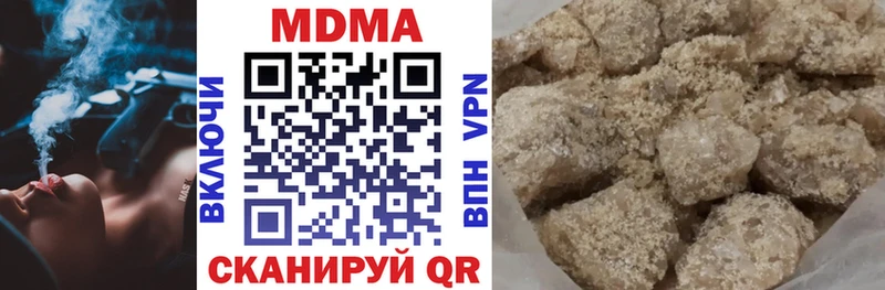 даркнет сайт  Приозерск  MDMA молли 