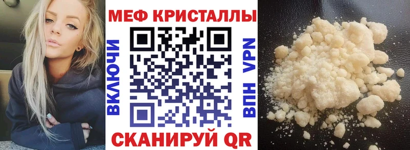 Меф VHQ  хочу наркоту  Приозерск 
