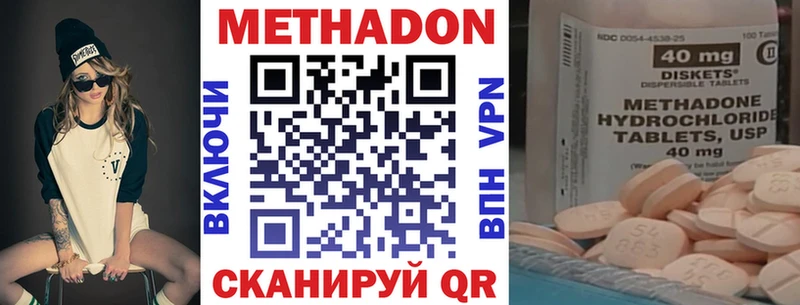где продают наркотики  Приозерск  мега рабочий сайт  МЕТАДОН белоснежный 
