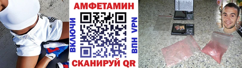 МЕТАМФЕТАМИН мет  даркнет сайт  Приозерск 