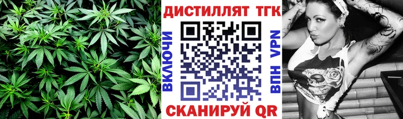 нарко площадка клад  Приозерск  ТГК вейп  купить закладку 